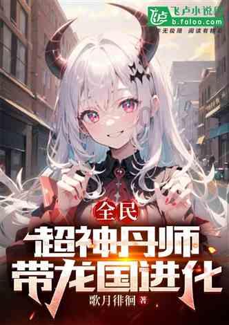 可爱的蜗牛拼图