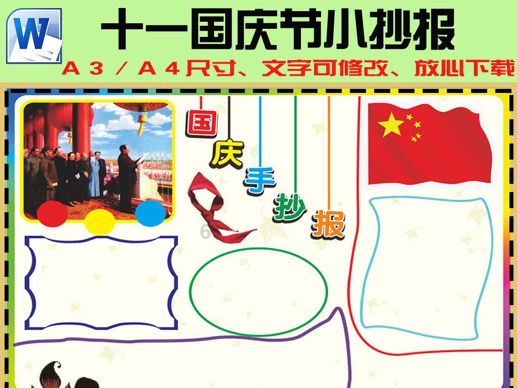 奔跑吧兄弟大冒险2