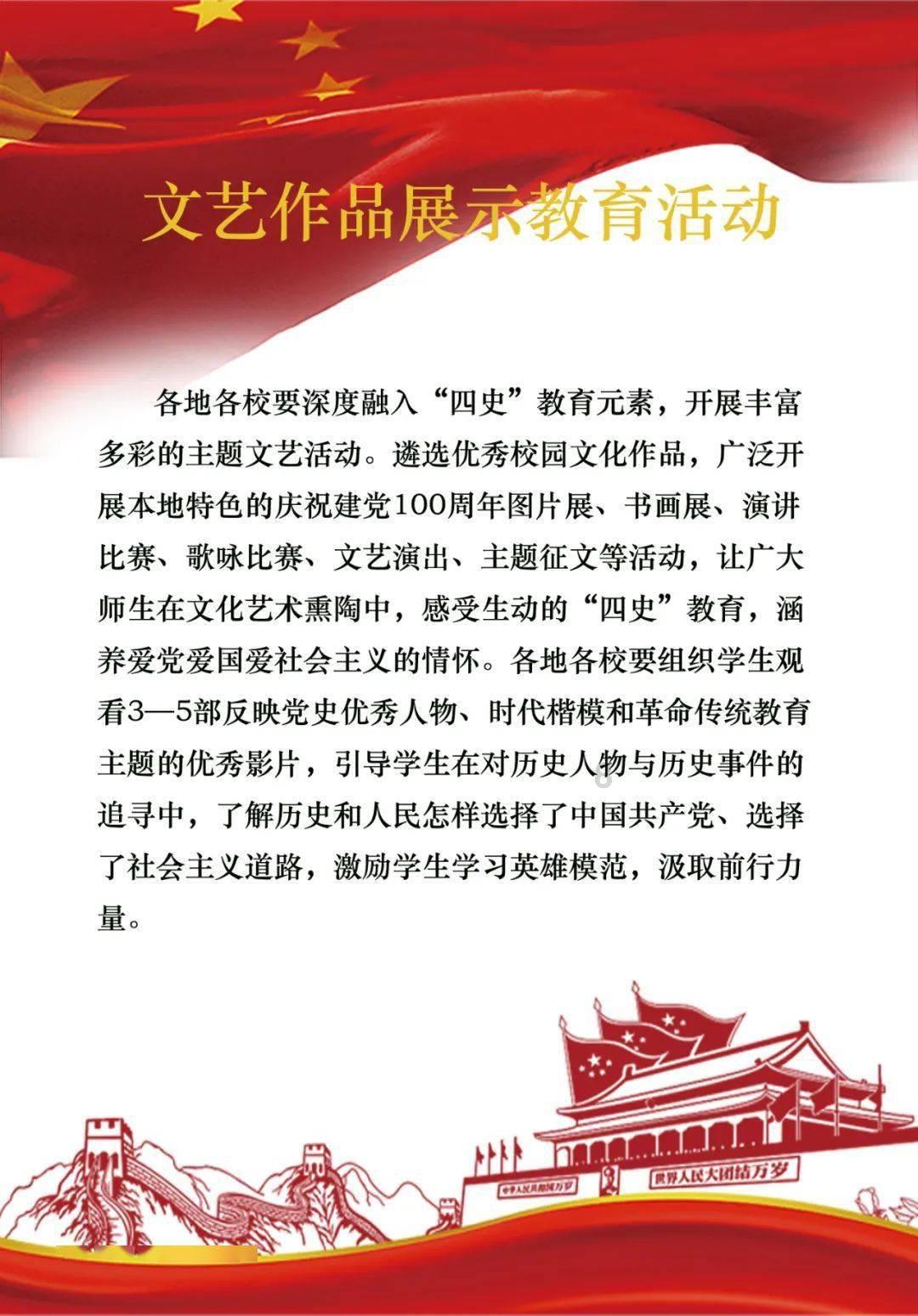 塔科马