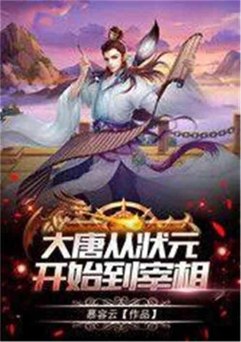 邪恶怪物群